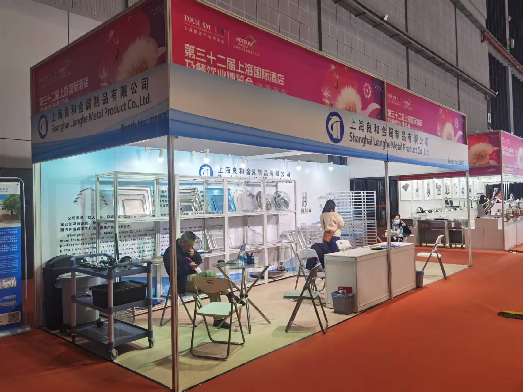 Shanghai Lianghe Metal Products Co., Ltd. om innovatieve oplossingen te presenteren bij Hotelex Shanghai 2025